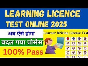 Driving Licence Online Test 2025 | Smart Lock LL Test Online | New Smart Lock Learning Exam