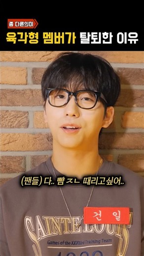 The end of the JYP boy group member who debuted before he could be taught some manners