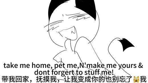 OWO whats this meme（？【自设/被骚扰的亲友】