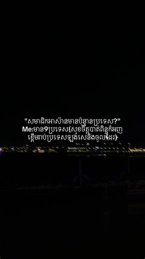 Understanding ASEAN Member Countries: A Quick Guide