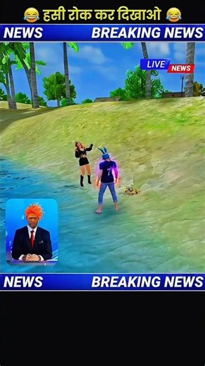 rai star ne 😱😱😂🤩🤬#PRONATION #FREEFIRE #GARENAFREEFIRE