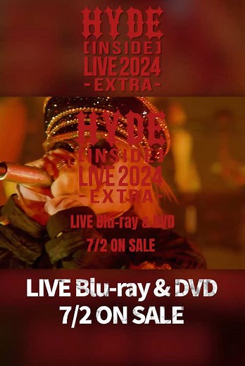 HYDEライブ2024エクストラ – 幕張メッセの魅力