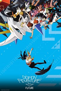 Digimon Adventure Tri. 6: Future: Fathom Events Trailer