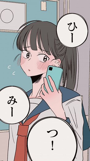 JK動画シェアのおすすめ漫画動画集
