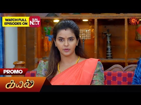 Kayal - Promo | 16 Oct 2025 | Tamil Serial | Sun TV