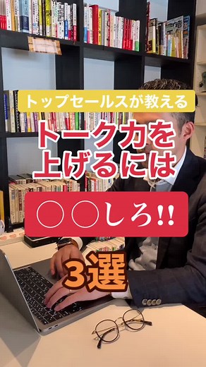 TikTokでケンシロウ@転職相談さんをチェック！