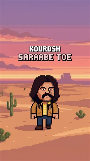 @rangarangworld on Instagram‎: "Happy Yalda 🕯️🍉✨ This year, we celebrate with our first original playable video game inspired by "Saraabe Toe" (The Mirage of You) from the legend @kourosh.yaghmaei complete with a chiptune cover of the track and over 30+ curated selections from Hafez's Divinations (Faal-e Hafez). We hope you enjoy with loved ones 💛 یلدا مبارک 🕯️👾 امسال یلدا رو با اولین گیم رنگارنگ جشن می‌گیریم، الهام‌گرفته از «سراب تو» از کوروش یغمایی عزیز، همراه با کاور چیپ‌تیون این قطعه و