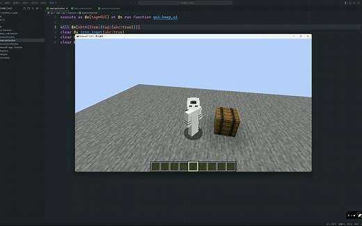 【我的世界数据包教程】新版GUI，更简洁更方便