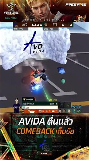 AVIDA X KDC Finally, FFWS TH 2026 FALL is awake, ready for some intense action