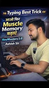 Typing Speed Fast Kaise Kare? Muscle Memory Trick 🔥