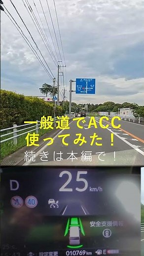 Can the New N-BOX ACC be Used on Public Roads? Setup, Traffic Follow, and In-Depth Explanation [A...