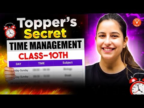 🔥 How to Manage All Subjects in Class 10th Like a Pro! 📚 | Ultimate Study Guide