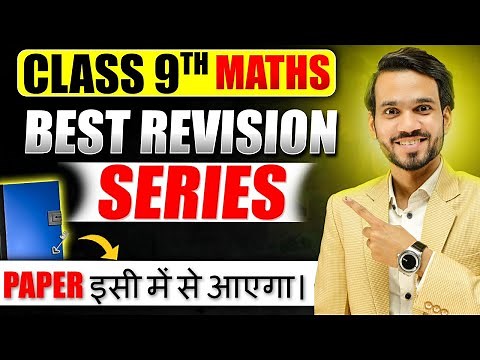 DIAMOND MATHS CLASS 9TH LIVE | QUADRILATERALS TRIANGLES | CIRCLES |HERONS FORMULA | ALL QUE COVERED