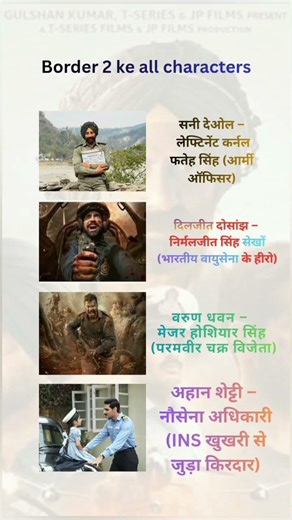 border 2 me kaun kiski bhumika nibha rha tha #border2 #border #shortsvideo