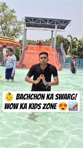 👶 Kids' Paradise! WOW's Kids Zone 😍🎢