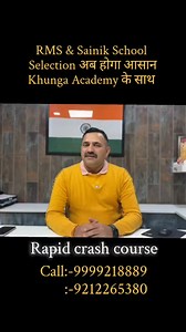 🎯 Target Sainik & RMS? Khunga Academy ka Crash Course is all you need! ✨ “One Course. High Results. Khunga Academy for RMS & Sainik School! *Online and offline both batch are available *Daily 4-5 hour's ⌛live classes *Weekly mock test *Doubt sessions *Previous years question paper solving *Exam based pattern practice sets . . #sainikschool #khungaacademy #indianarmy #armylovers💝🇮🇳 #sainik #rms #rashtriyamillitaryschool #armyschool #schoolcoaching #viral #viralreelsfb #viralvideos #indianarmy