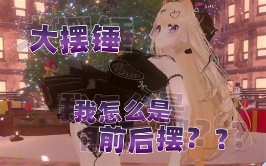 一场3D直播毁了我的偶像梦