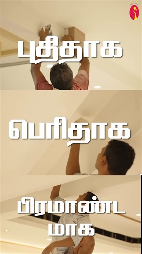 Shiva Textiles on Instagram: "We’re ready Madurai! With your love and blessings, our journey that started 48 years ago reaches a new milestone 🙏 From today, 14.12.2025, Madurai’s largest family clothing store is OPEN! Proudly stepping into our 8th store ✨ #madurai #december14 #shivatextilesmadurai"