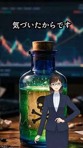 アンダークラス900万人の衝撃とエリック・バーンの名言から見る社畜の総資産戦略 2026/02/07 #tsyy #株式投資 #不動産投資