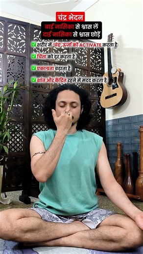3 Breathing Techniques to Cure ED and improve Sperm Quality