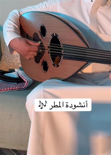 أنشودة المطر عزف عود - شامخ ترنيمة ووتر