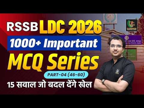 RSSB LDC 2026 🔥 1000+ Important MCQ Series | Part 5 (61–75) | 15 Questions Strategy By Manish Sir