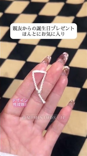親友からの誕生日プレゼントほんとにお気に入り#指輪#アクセサリー#プレゼント#サプライズ#人気#高級#女性