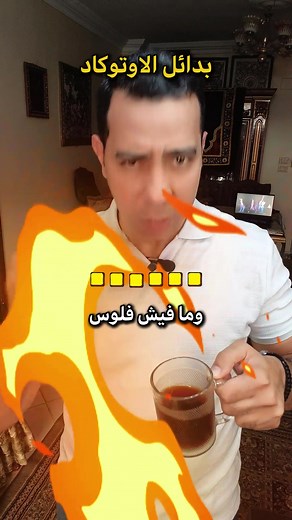 3 بدائل مجانية لأوتوكاد لتحسين تصميماتك