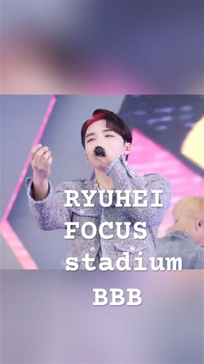 BE:FIRST スタジアム公演のBBB公開されたね✨リュウヘイだけみたい方ようにカットアウトしました☺️💖#BEFIRST RYUHEI 切り抜き🎥FOCUS動画 概要欄にリンクあります🔻