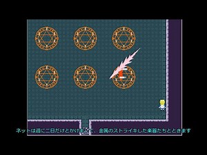 【ゆっくり実況】大昔につくられた傑作リョナゲー！その１２【○○少女】#ゆっくり実況 #フリーゲーム
