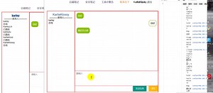 Springboot+Websocket打造实时通讯聊天窗口演示