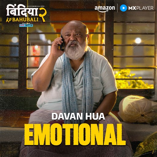 494K views · 12K reactions | Bada Davan ki problem hui start  watch #BindiyaKeBahubaliS2 for FREE on Amazon MX Player! #BindiyaKeBahubaliS2OnAmazonMXPlayer #AmazonMXPlayer #StreamingNow | MX Player | Facebook