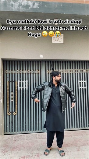 Hmary sth hi aisa keu horha hai 😭 #foryou #funny #trending #fyp