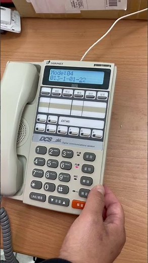 【通航話機】分機號碼更改教學