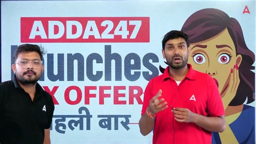 Adda247 Biggest Announcement 🔥 | First Time Ever | Don’t Miss This Live Event at 5 PM . . . . #BigAnnouncement #firsttimeever #Adda247 | SSC Adda247