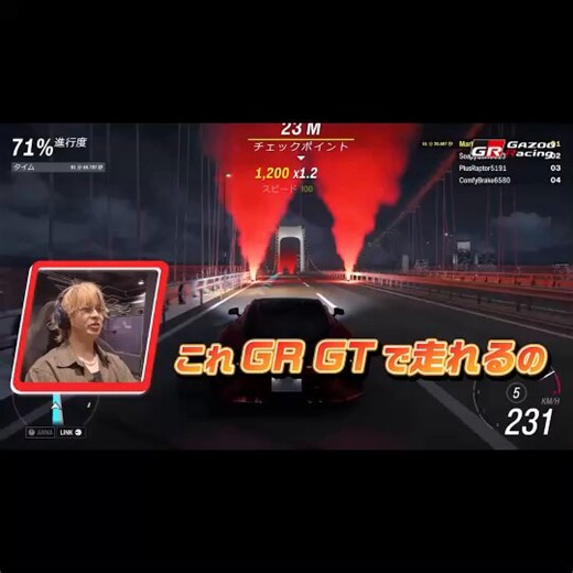 RT @TOYOTA_GR: 【今夜21時プレミア公開！】➡️ https://t.co/XK2SYSadOd話題のForza Horizon 6でプロレーサーが GR GT Prototype に乗ってみた！🚗🎮️🗓️ 今晩21:00、GR公式YouTubeチャンネ…