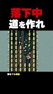 mario08 08 05