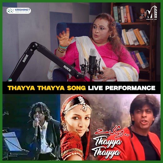 82K views · 2.1K reactions | Thayya Thayya Song Live Performance  Watch Full Video: https://youtu.be/Wam-tgjIuY0 Krishiinet Special Offer : Call : 9498010101 & get one month free internet (T&C Apply) #MalgudiShubha #TamilSongs #TamilCinema #Cinema #Songs #Singer #Artist #Maathevan #MPower #TheMaathevanShow | MPower By Maathevan | Facebook