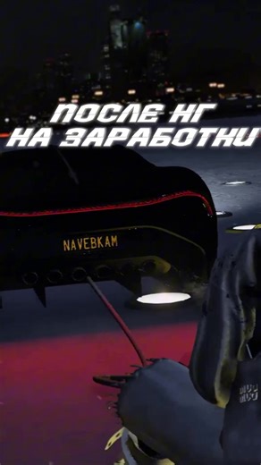 Каждый зарабатывает как может 🥺 #blackberry #blackberrygta5rp #gta5rp