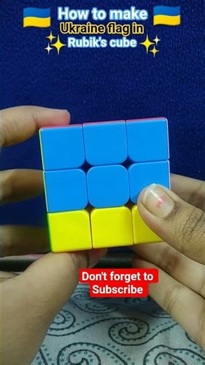 How to make Ukraine flag in Rubik's cube tutorial 🇺🇦🇺🇦💖🎉💙💛☺️🌈#youtubeshort #easy #cubing #shorts