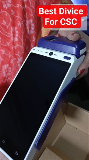 BEST DIVICE FOR CSC CENTER #ALL IN ONE DIVICE #SMART POS WD 930# SABHI CSP OR BANK MITRA KE LIYE