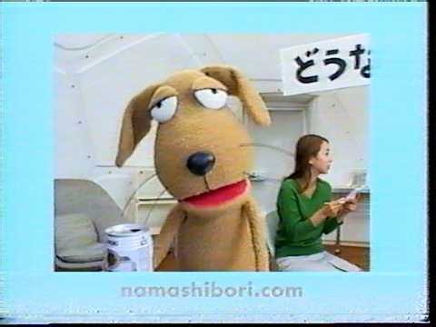 サッポロ 北海道生搾り「totoキャンペーン」高山麻美 CM / Sapporo Namashibori Japanese Commercial (2001)