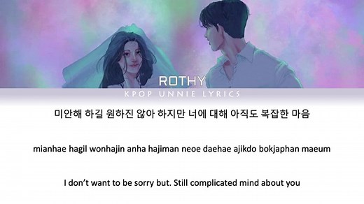 Rothy (로시) - Hello (Ending Again OST Part 2) (Color Coded Lyrics Han/Rom/Eng/가사)