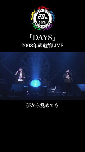 TikTokでFLOWさんをチェック！