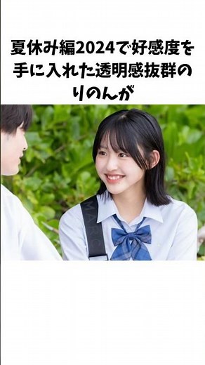 [Today's Love] Rinnon announces her membership with Seju #Today's Love