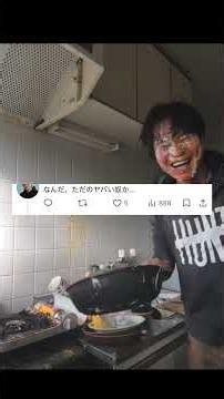 はま寿司炎上事件 #ゼゼ #衝撃の事実 #事件 #雑学