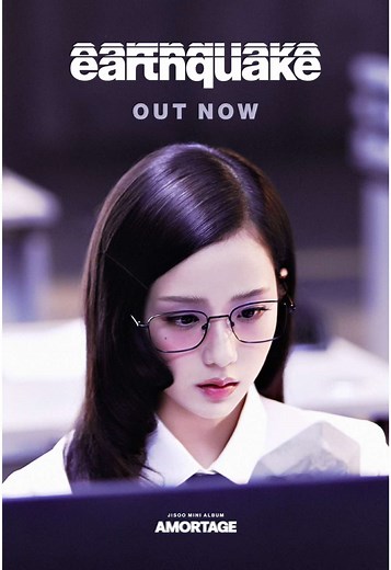 JISOO MINI ALBUM [AMORTAGE] OUT NOW #JISOO #지수 #AMORTAGE #earthquake #YourLove #TEARS #HugsandKisses #20250214 #BLISSOO