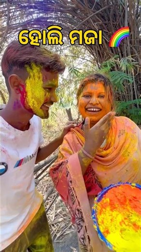 Playing Holi with Sister 😍 | Holi with Sister | #shorts