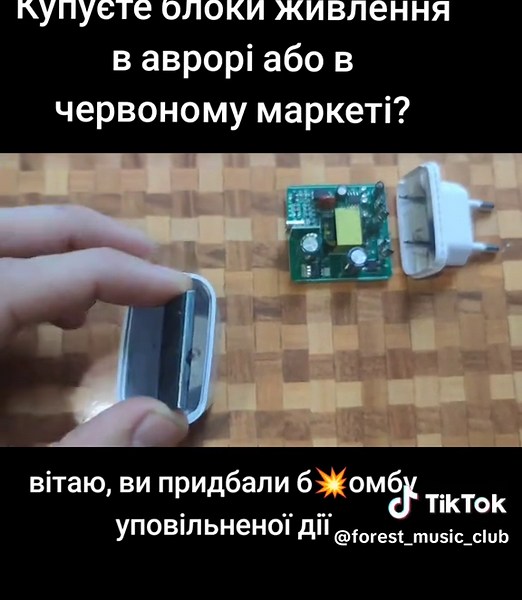 будьте обачними та обережними 💥