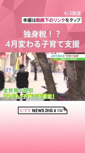 【新年度に変わるもの】 子育て支援 「給食費の無償化」など変わる3つの制度 ファイナンシャルプランナーが解説